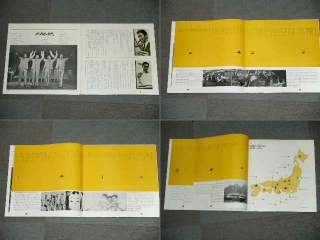 画像: デューク・エイセス DUKE ACES - にほんのうた NIHON NO UTA ／ 1970's JAPAN 2nd Press LP 　