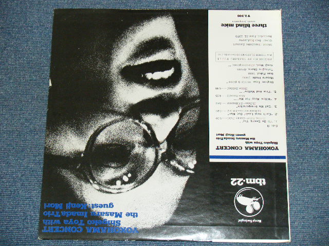 画像: SHIGEKO TOYA With THE MASARU IMADA TRIO guest: KENJI MORI - YOKOHAMA CONCERT / 1970's JAPAN ORIGINAL LP 