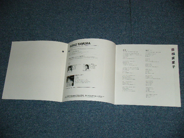 画像: 田村英里子 ERIKO TAMURA - 真剣(ほんき) HONKI / 1989 JAPAN ORIGINAL Promo Used 7"Single