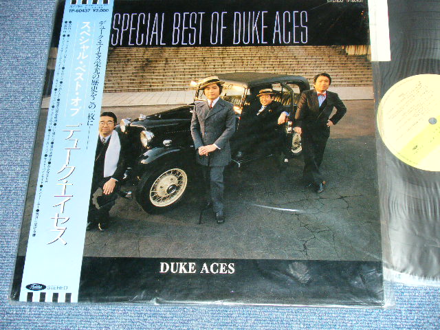 画像1: デューク・エイセス DUKE ACES - スペシャル・ベスト・オブ SPECIAL BEST OF / 1982 JAPAN ORIGINAL Used LP With OBI