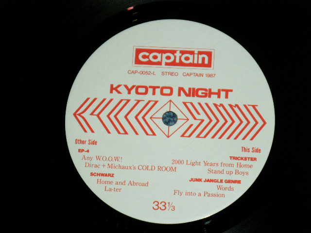 画像: V.A. OMNIBUS - KYOTO NIGHT / 1987 JAPAN ORIGINAL Used  LP