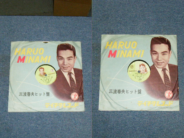 画像: A)三波春夫 HARUO MINAMI - 雪の渡り鳥  YUKI NO WATARIDORI - B) 鶴　美幸　MIYUKI TSURU - 銀平さん　GINPEI SAN/ 1950'S  JAPAN ORIGINAL 10" SP With PICTURE COVER JACKET