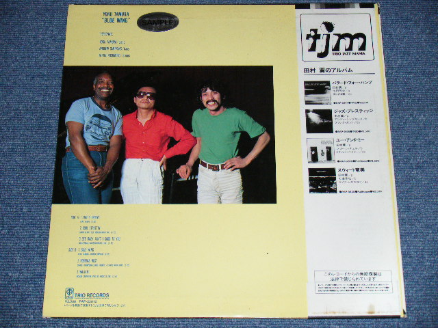 画像: 田村翼 YOKU TAMURA - ブルー・ウイング BLUE WING / 1981 JAPAN ORIGINAL Promo Used LP With OBI 