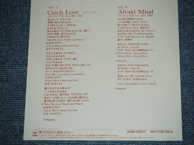 画像: 魔女卵　 MAJORAN - CATCH LOVE / 1984 JAPAN ORIGINA Promo Only 7"Single