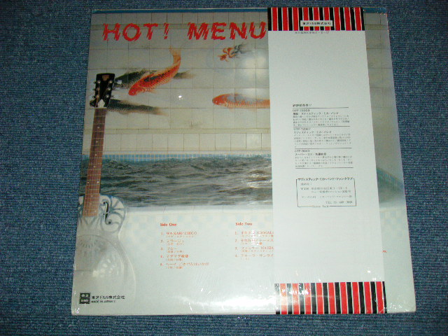 画像: サディスティック・ミカ・バンド　SADISTIC MIKA BAND - HOT! MENU / 1970's  JAPAN ORIGINAL Brand New SEALED LP 