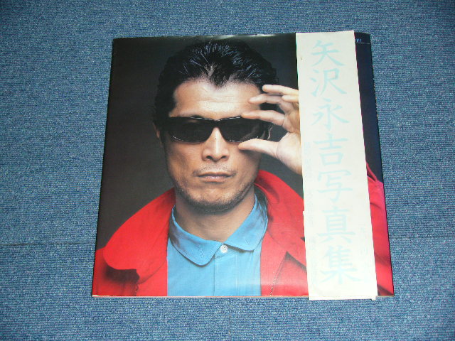 画像1: 矢沢永吉　(キャロル)　EIKICHI YAZAWA ( CAROL ) - 写真集　1979 PHOTO BOOK / 1979 JAPAN ORIGINAL BOOK 