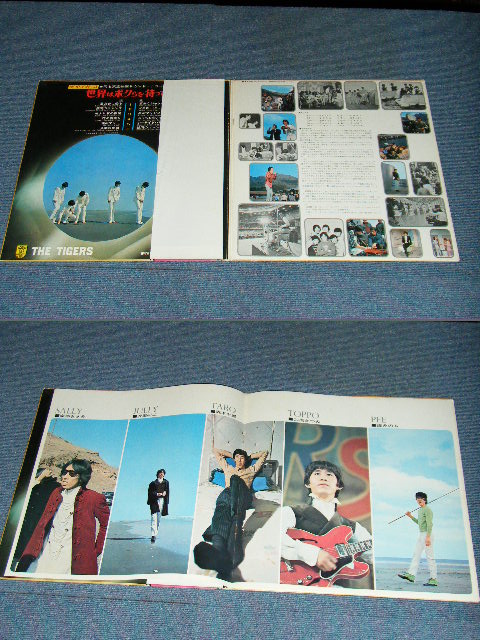 画像: ザ・タイガース　-　世界は僕らを待っている　：　THE TIGERS  - THE WORLD IS WAITING FOR US / 1974 Released Version JAPAN  LP With OBI  