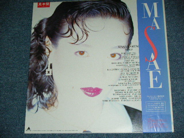 画像: 大野方栄 OHNO MASAE - マサエ・アラ・モード MASAE A LA MODE / 1983 JAPAN ORIGINAL PROMO Used  LP With OBI 
