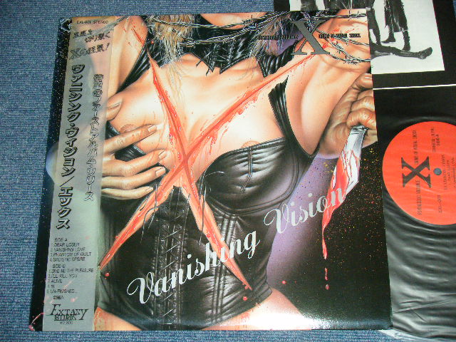 エックス X - ヴァニシング・ヴィジョン VANISHING VISION / 1988 JAPAN ORIGINAL Used LP With  OBI