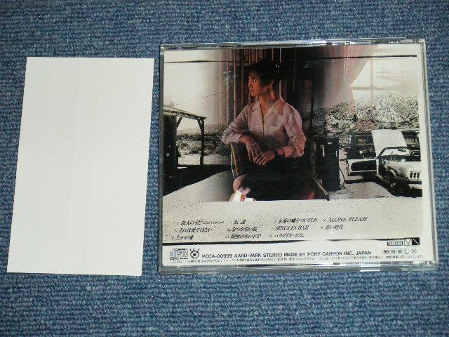 画像: 中島みゆき MIYUKI NAKAJIMA - パラダイス・カフェ PARADISE CAFFE / 1996 JAPAN ORIGINAL Promo Used CD With OBI