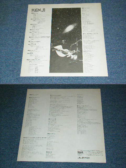 画像: 遠藤賢司  KENJI ENDO - KENJI / 1974 JAPAN ORIGINAL Used  LP With OBI