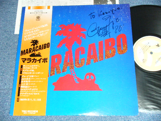 画像1: マラカイボ　MARACAIBO ( ジョージ大塚　With GEORGE OHTSUKA )  -MARACAIBO  / 1980 JAPAN ORIGINAL LP With OBI 