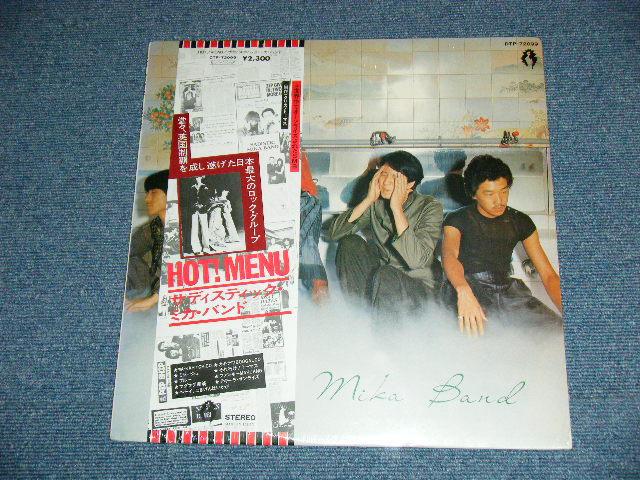 画像1: サディスティック・ミカ・バンド　SADISTIC MIKA BAND - HOT! MENU / 1970's  JAPAN ORIGINAL Brand New SEALED LP 