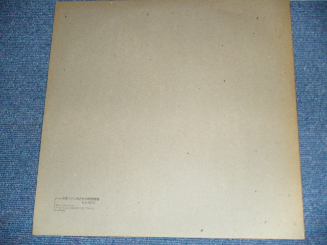 画像: 外道 GEDO - 外道 GEDO (Ex+++/MINT-)  / 1974 JAPAN ORIGINAL Used LP 