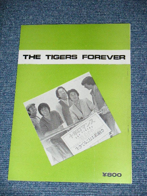 画像: タイガース THE TIGERS 　ーザ・タイガース・ストーリー THE TIGERS STORY / 1982  JAPAN ORIGINAL used BOOK 　