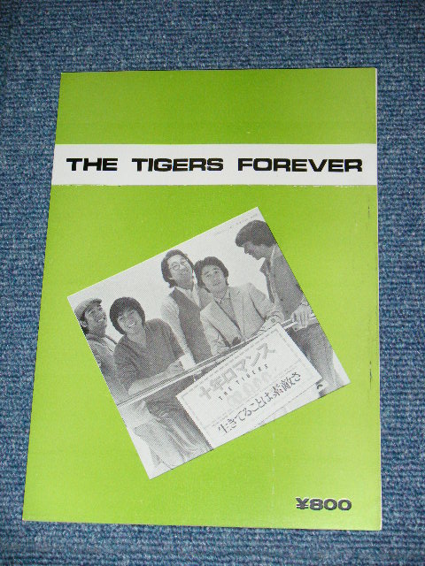 画像: タイガース THE TIGERS 　ーザ・タイガース・ストーリー THE TIGERS STORY / 1982  JAPAN ORIGINAL used BOOK 　