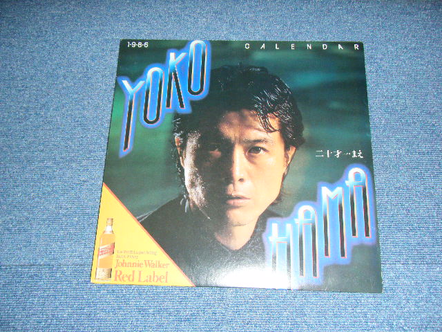 画像1: 矢沢永吉　(キャロル)　EIKICHI YAZAWA ( CAROL ) - 1986 PROMO CALENDAR 'YOKOHAMA 二十才前’/ 1985 JAPAN ORIGINAL CALENDAR