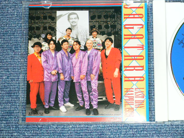画像: じゃがたら JAGATARA - おあそび OASOBI / 1990 JAPAN ORIGINAL PROMO Used CD With OBI 