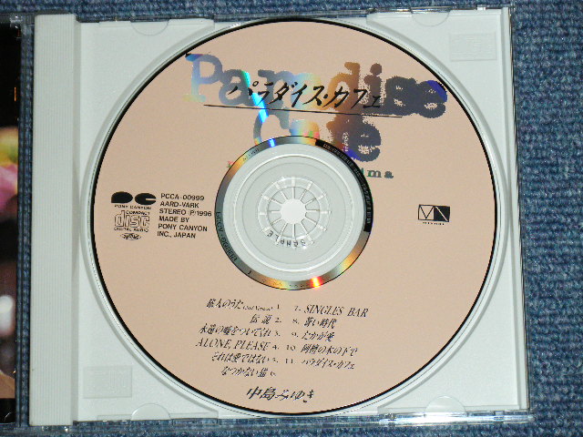 画像: 中島みゆき MIYUKI NAKAJIMA - パラダイス・カフェ PARADISE CAFFE / 1996 JAPAN ORIGINAL Promo Used CD With OBI