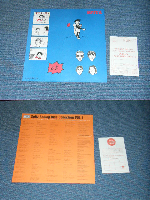 画像: スピッツ SPITZ - インディゴ地平線　THW ALBUM INDIGO HORIZON / 1997 JAPAN ORIGINAL ORANGE  WaX Vinyl  Used LP With OBI 