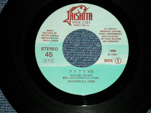 画像: サザン・オールスターズ SOUTHERN ALL STARS - フリフリ’６５ FURI FURI '65 (Ex-/EX WOFC) / 1989 JAPAN ORIGINAL PROMO ONLY Copy Jacket Used 7" 45rpm Single 