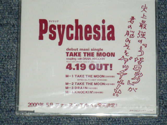 画像1: サイケジア　PSYCHESIA  - TAKE THE MOON / 2000 JAPAN ORIGINAL Promo Only Sealed  CD