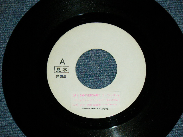 画像: 松任谷由実 YUMI MATSUTOUYA  YUMING　- ANNIVERSARY / 1989 JAPAN ORIGINAL PROMO ONLY 7" シングル