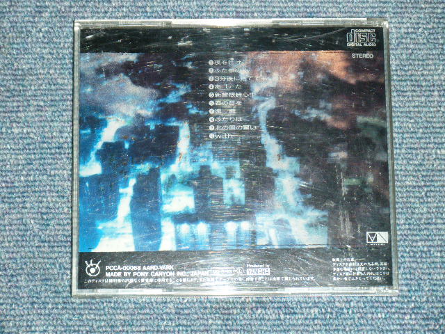 画像: 中島みゆき　MIYUKI NAKAJIMA  - 夜を往け　YORU O YUKE / 1990 JAPAN ORIGINAL CD 