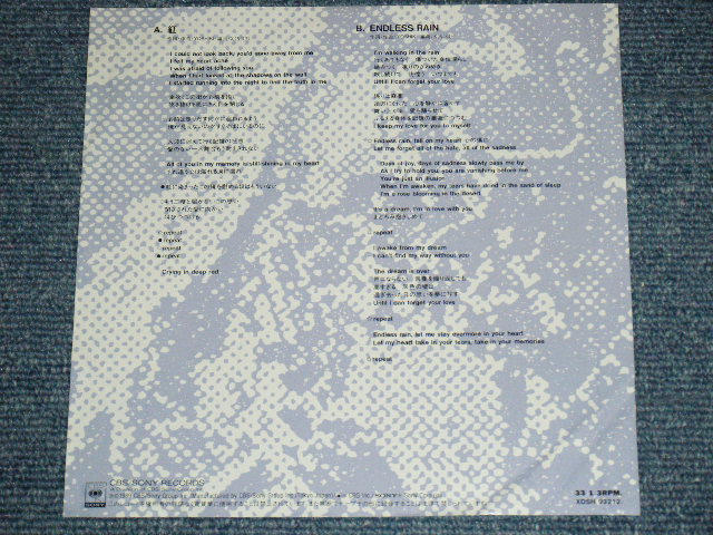 画像: エックス X - 紅KURENAI / 1989 JAPAN ORIGINA Promo Only 7" Single