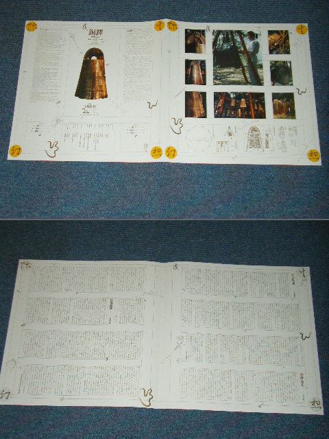 画像: 土取利行 TOSHIYUKI  TUCHITORI - 銅鐸 DOTAKU/ 1983 JAPAN ORIGINAL White Label Promo Used LP With OBI  