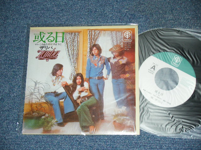 画像: ザリバ　（w/矢野顕子） ZARIBA - 或る日　ARUHI  / 1990's JAPAN REISSUE Brand New  7" シングル