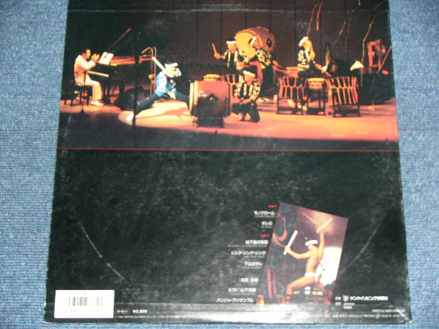 画像: 鼓動　VS  山下洋輔  KUDO VS YOSUKE YAMASHITA - ライヴ  IN LIVE / 1986 JAPAN ORIGINAL LP