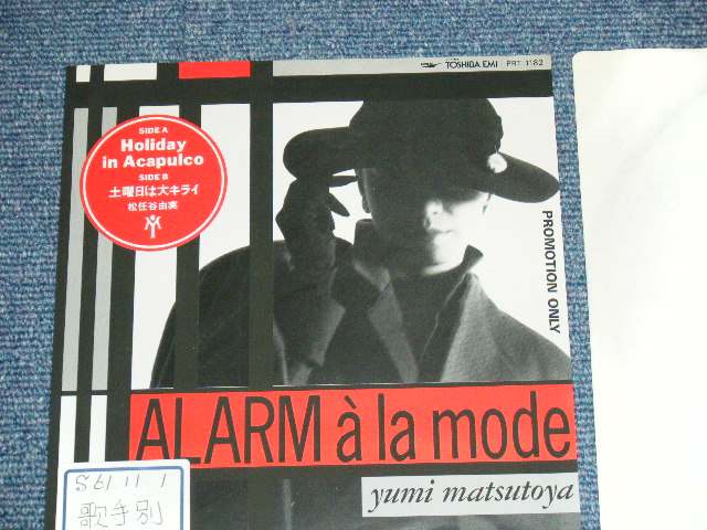 画像1: 松任谷由実 YUMI MATSUTOUYA  YUMING　- HOLIDAY IN ACAPULCO / 1986 JAPAN ORIGINAL PROMO ONLY 7" シングル
