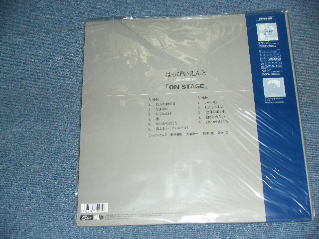 画像: はっぴいえんど　　HAPPYEND HAPPY END  - オン・ステージ　はっぴえんど　グレーテスト・ライヴ greatest live! on stage / 2001 Released Version JAPAN Original Brand New  LP With OBI 