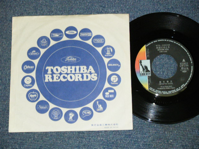 画像: 鈴木博三 ( HIROMITSU SUZUKI of THE MOPS） -　気楽に行こう　KIRAKUNI IKOU  / 1972?  JAPAN ORIGINAL 7" シングル