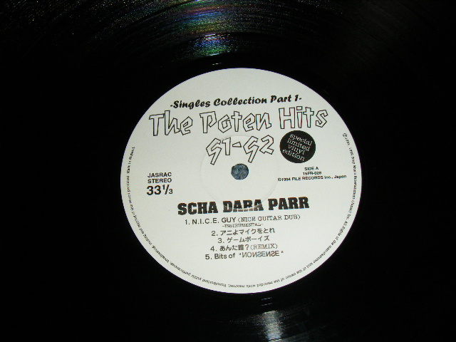画像: スチャダラパー  SCHA DARA  PARR - THE POTEM HITS 91-92 / 1994  JAPAN ORIGINAL  Used LP