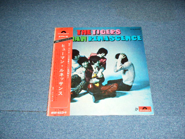 画像1: ザ・タイガース　-　ヒューマン・ルネッサンス　：HUMAN RENASCENCE / 1968 Released Version JAPAN RIGINAL LP With OBI 