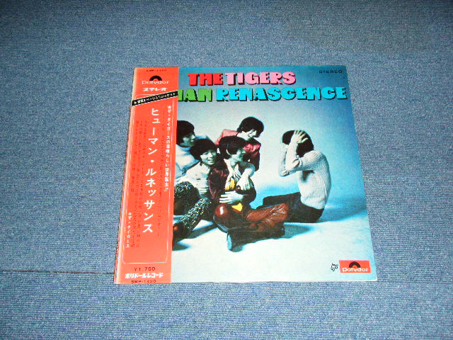 画像1: ザ・タイガース　-　ヒューマン・ルネッサンス　：HUMAN RENASCENCE / 1968 Released Version JAPAN RIGINAL LP With OBI 