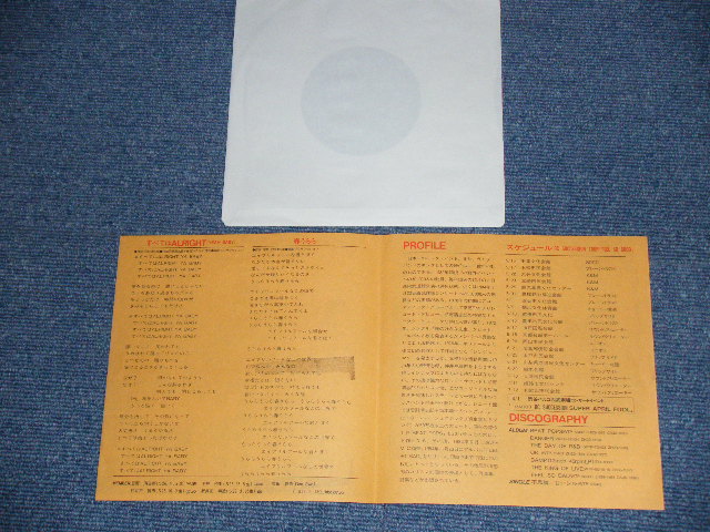 画像: ＲＣサクセション THE RC SUCCESSION - すべてはALRIGHT SUBETEWA ALRIGHT ( PROMO ONLY JACKET ) / 1984? JAPAN ORIGINAL Promo Only Picture Jacket 7"Single