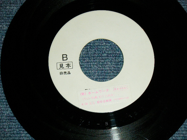 画像: 松任谷由実 YUMI MATSUTOUYA  YUMING　- ANNIVERSARY / 1989 JAPAN ORIGINAL PROMO ONLY 7" シングル