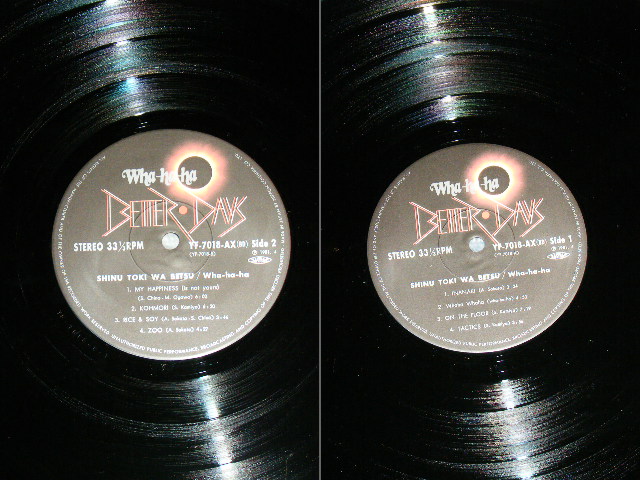 画像: Wha-ha-ha - 死ぬ時は別　SHINUTOKI HA BETSU / 1981 JAPAN ORIGINAL used LP With OBI