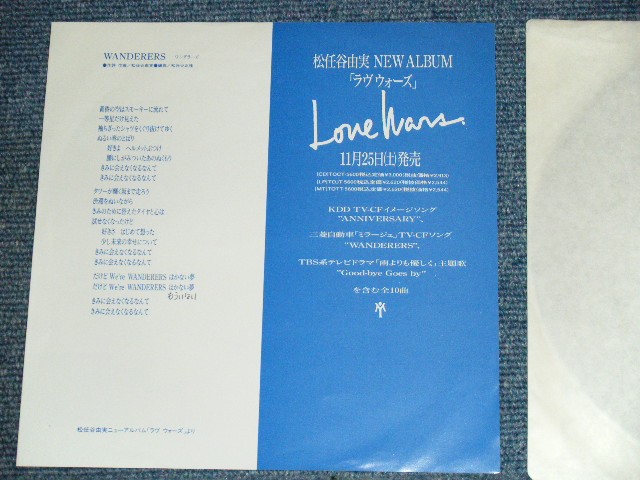画像: 松任谷由実 YUMI MATSUTOUYA  YUMING　- WONDERERS  / 1989 JAPAN ORIGINAL PROMO ONLY One Sided 7" シングル
