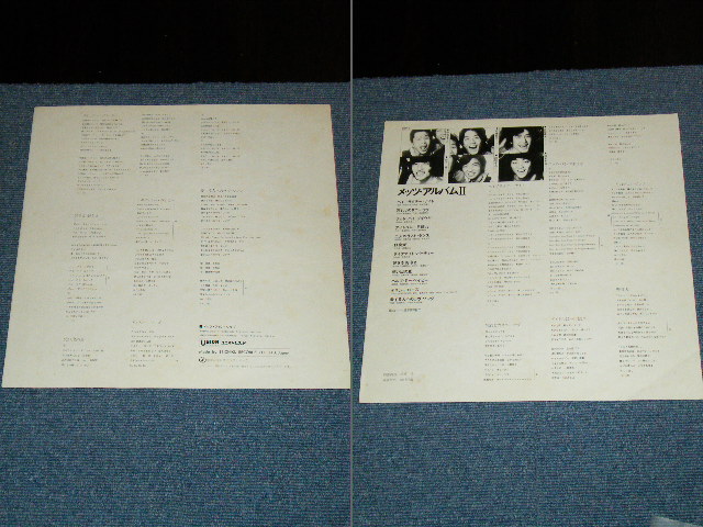 画像: メッツ METS - 　アルバム II  ALBUM II  / 1970's JAPAN ORIGINAL  LP  With OBI 