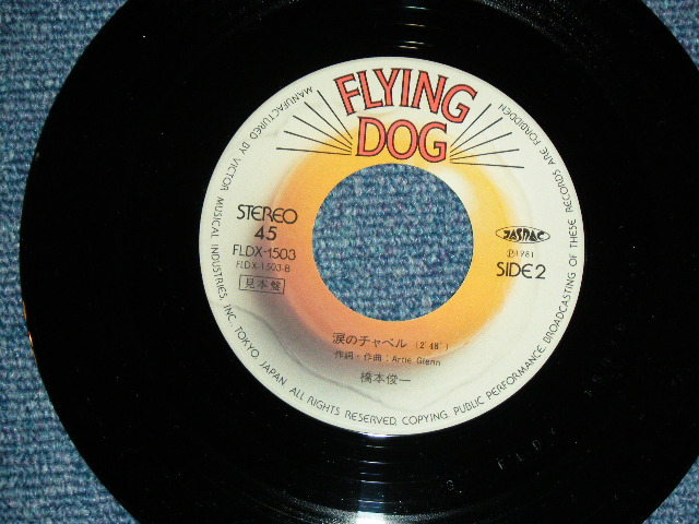 画像: 入道/橋本俊一 NYUDO / SHUNICHI HASHIMOTO - MR. MOONLIGHT ( MIDNIGHT BELIEVER ) / 1981 JAPAN ORIGINAL Promo 7" Single 