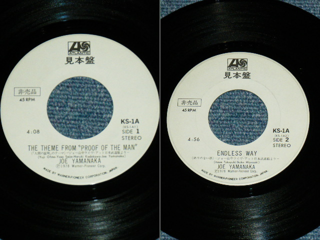 画像: ジョー山中 JOE YAMANAKA - 「人間の証明」のテーマ THE THEME FROM "PROOF OF THE MAN" / 1978JAPAN ORIGINAL Promo Only 7"Single