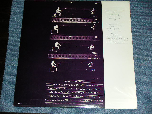 画像: 佐藤允彦　と  山下洋輔  MASAHIKO SATO & YOSUKE YAMASHITA -  ピアノ・ヂュオ PIANO DUO  / 1974 JAPAN ORIGINAL LP With OBI 