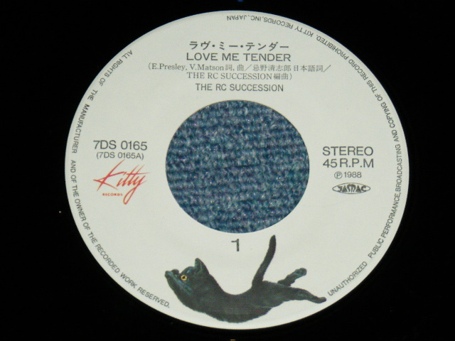 画像: ＲＣサクセション THE RC SUCCESSION - ラヴ・ミー・テンダー LOVE ME TENDER  / 198 JAPAN ORIGINA Used 7"Single