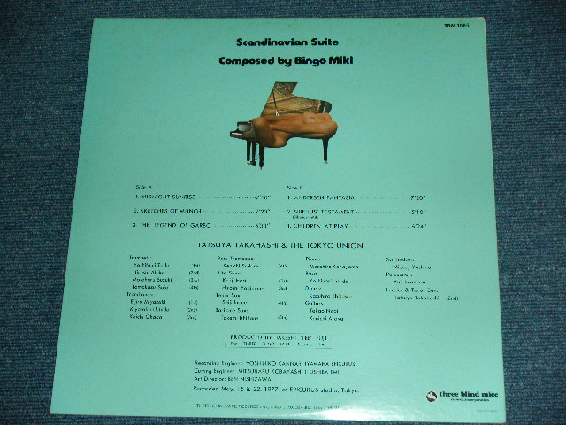 画像: 三木敏悟/高橋達也と東京ユニオン BINGO MIKI /TATSUYA TAKAHASHI & TOKYO UNION - 北欧組曲 SCANDINAVIAN SUITE / 1977 JAPAN ORIGINAL Used LP 