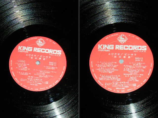 画像: ピンキー＆キラーズ　PINNPINKY & KILLERS - とび出せピンキラ　”恋に季節”　DELUXE / 1968 JAPAN ORIGINAL used LP With OBI + POSTER 