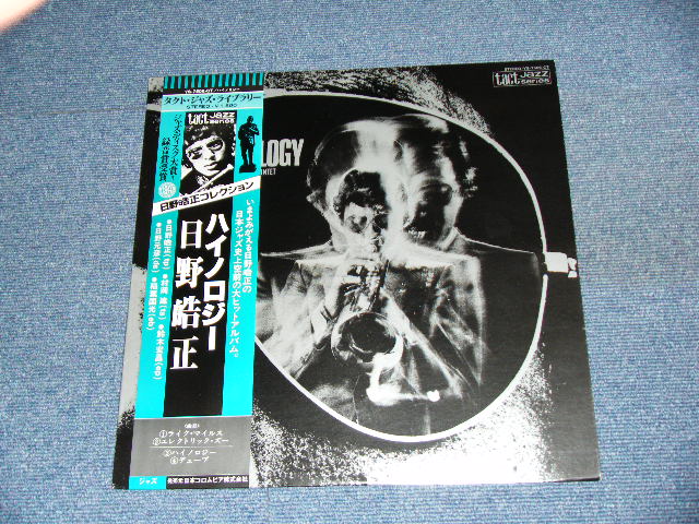 画像1: 日野皓正 TERUMASA HINO - ハイノロジー　HIGHNOLOGY 　/ 1977 JAPAN REISSUE LP With OBI 